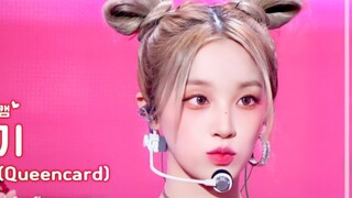 【宋雨琦】双丸子可爱致命！就要狠狠怼脸！230605音中QUEENCARD横版4K直拍