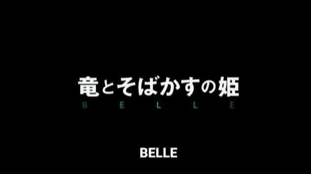 Belle Movie English Sub