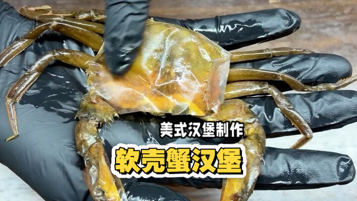 A whole soft-shell crab burger