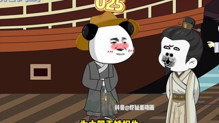 任命虾仁出海剿匪！