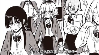 Following the last episode, the boys and girls exchanged school uniforms and began to undergo physio