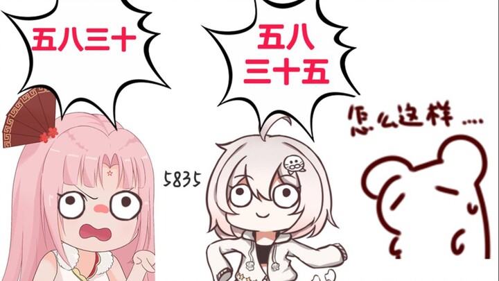 【扇宝】九年义务教育漏网之鱼