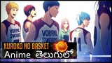 Best Sports Anime to watch Telugu || Sports Anime Recommendation Telugu