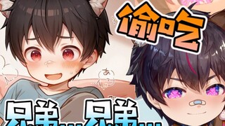 Tôi phải làm gì nếu anh trai tôi ăn thịt tôi khi tôi đang ngủ?