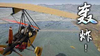 بيرل هاربور 2!