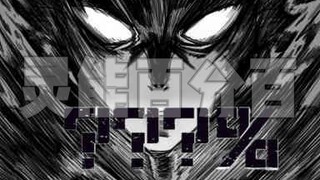 [100% Psionic/High Burn/AMV] Saya tidak akan lari, saya ingin menyelamatkan!