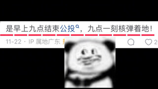 Ternyata yang paling hawkish justru diriku sendiri