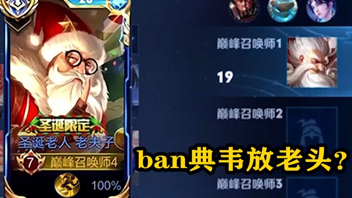 [Fray Canyon] The opponents understand BP, congratulations to them for finding the only way to lose!