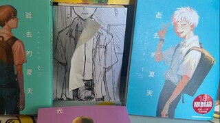 光你怎么变抽纸盒了？妈见打系列