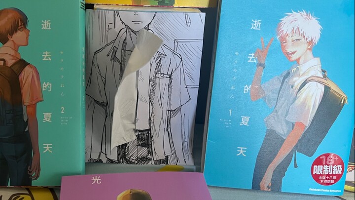 光你怎么变抽纸盒了？妈见打系列