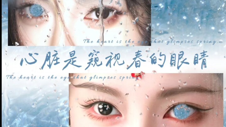 “The Heart Is the Eye That Glimpses Spring” Editing Tutorial