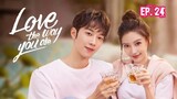 Love the Way You Are (2022) Ep 24 Sub Indonesia