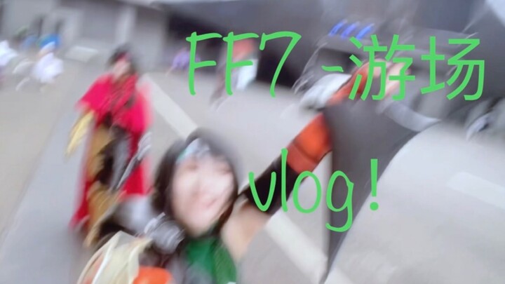 【FF7cos】不和我们可爱的尤菲集邮是有什么心事吗～