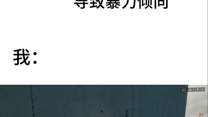 Chơi game bắn súng trong thời gian dài sẽ dẫn đến xu hướng bạo lực. Tôi: