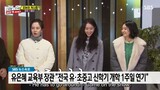 RUNNING MAN EP.491