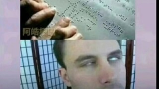 盲人的毛片