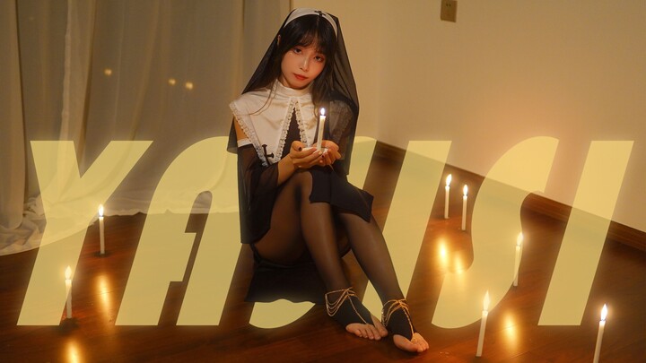 Jiayi丨It's getting dark, come and confess to the nun yasisi