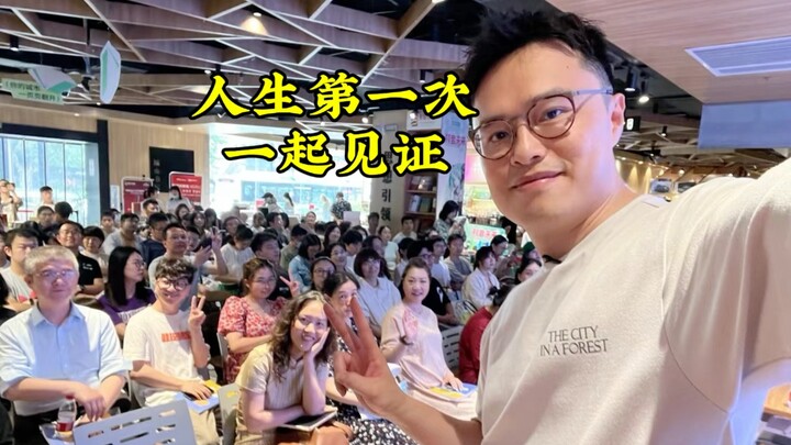 The first time ever—let’s all witness it together! | Brother Kan’s new book, "Learning English with 