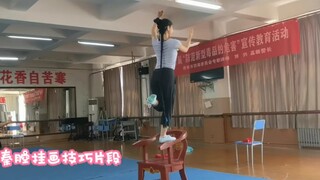 戏曲秦腔挂画小段技巧