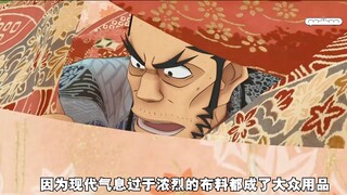 曾经被人类抛弃的物品，变成妖怪都还想为人类服务一次