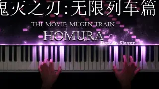 Demon Slayer Theatrical Version (Infinite Train) Teaser Theme Song "Homura (by LiSA)" Piano Arrangem