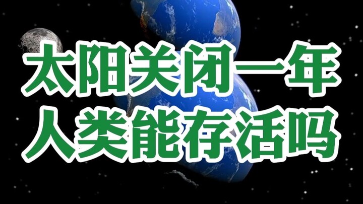 Could Humanity Survive if the Sun Shut Down for a Year?