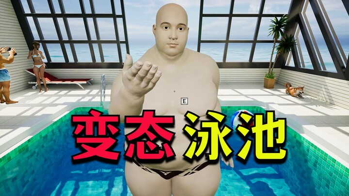 Looking for something weird in Japan’s most twisted pool? A naked guy drags you into the bath with h