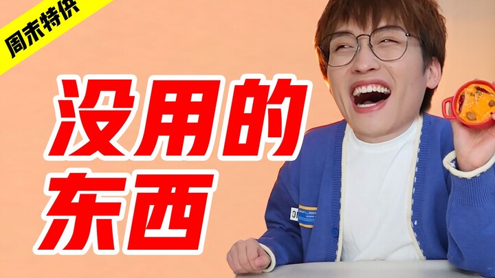 น้ำมันหอมระเหยกลิ่นเครื่องปรุงหม้อไฟมีกลิ่นอย่างไร?