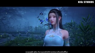 Battle Through The Heavens Remake1-3 - (สัประยุทธ์ทะลุฟ้า) ภาค Remake ตอนที่ 1-3
