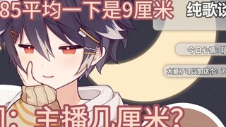 [Bàn chải đánh răng bị mất] Mỏ neo 16cm