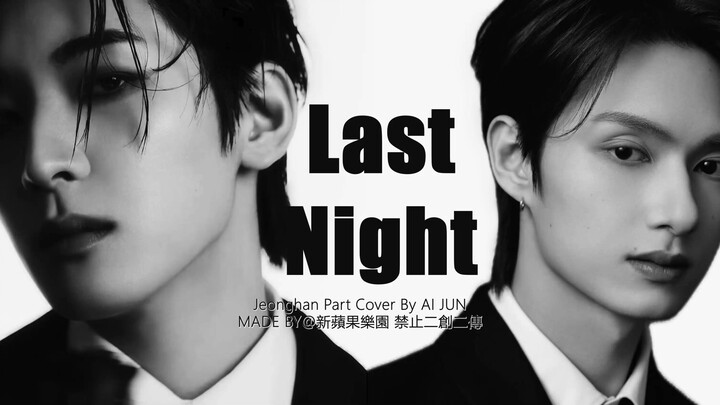 【COVER AI】Tadi Malam - AI Youhui