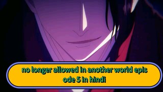 no longer allowed in another world episode 5 in hindi