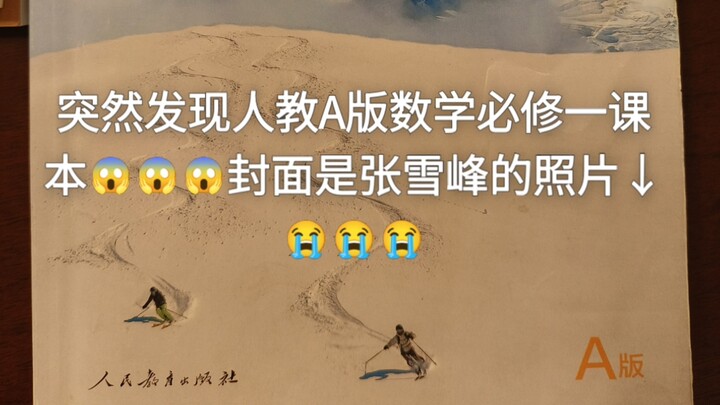Phát hiện chấn động từ một tân học sinh chuẩn bị lên lớp 10......