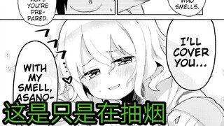 บุหรี่ก็แปลงร่างเป็นผู้หญิงได้! สาวสวยที่สามารถปลอบคนได้และน่ารักใครจะยอมแพ้?