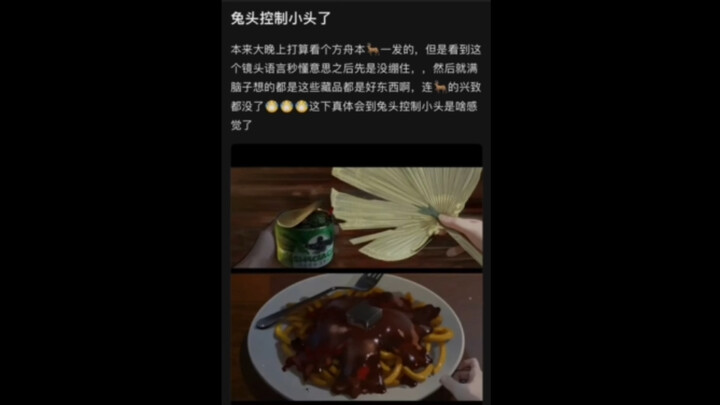 Arknights ฮาๆ: พี่โจ๊กโดนหัวกระต่ายควบคุมหัวเล็กอีกแล้ว 😆 ตอนกลางดึกแค่อยากดูวิดีโอ Arkane แบบรวดเดี