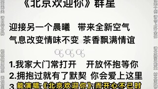 Ke depannya, saat melihat Andy Lau, kita tidak bisa lagi memanggilnya Hua Zai, tapi harus dengan hor