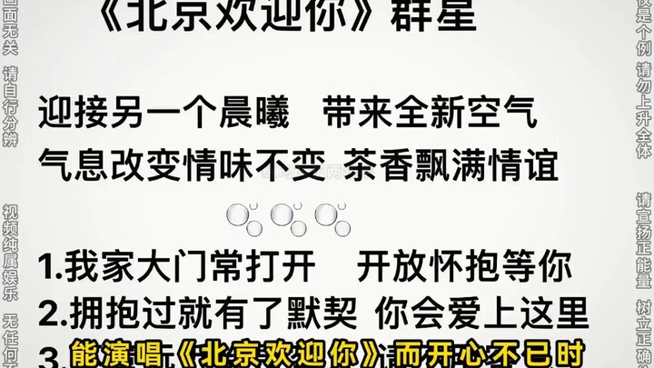 من الآن فصاعدًا، لا يمكننا بعد الآن مناداة ليو دهوا بـ"هوا تساي"، بل يجب أن نخاطبه باحترام بـ"السيد 