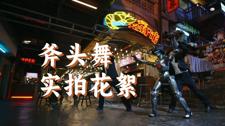 有人质疑加速了？官方原声原素材！手机拍的一镜到底！还有谁！