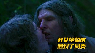 The ugly girl's spring has just arrived and she discovered her boyfriend's secret. What will she cho