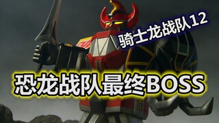 [Pemotretan Spesial] Sentai 12 "Power Rangers BOSS-Setan Besar"