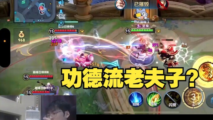 【Lai Shen】Setelah pertandingan ini, sembilan orang bakal laporin aku!