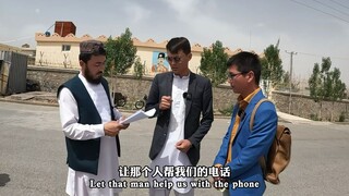 وصلت خمسة أطنان من الدقيق، تبرع بها الشعب الصيني، إلى أفغانستان لمساعدة 100 أسرة فقيرة. وعاد اللاجئو