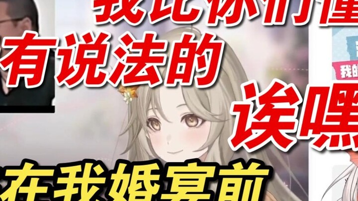 [Lili Lili] Một con trỏ khác được thêm vào đội quân. Cá chép đang ăn đường từng khung một. Thật ngọt