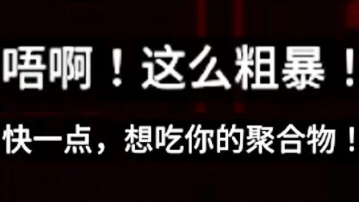 The Most Overpowered Electronic Succubus in History—Burning the Fridge from Atomic Heart