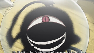 การกำเนิดของตัวร้ายในขวด บอสคนสุดท้ายของ Fullmetal Alchemist