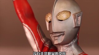 [CCP's ultimate remake] Jack Ultraman model with a leather case