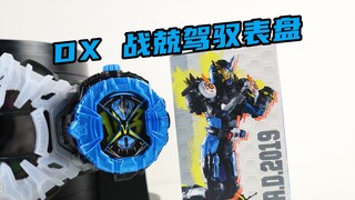 哔哔噜Time！假面骑士ZI-O TV君超战斗DVD 假面骑士战战兢兢的战兢Geiz DX 战兢表盘 胆小鬼盖茨【味增的把玩时刻】