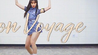【MTY Dance Studio MINHJOO】YooA - Bon voyage【Dance Cover】