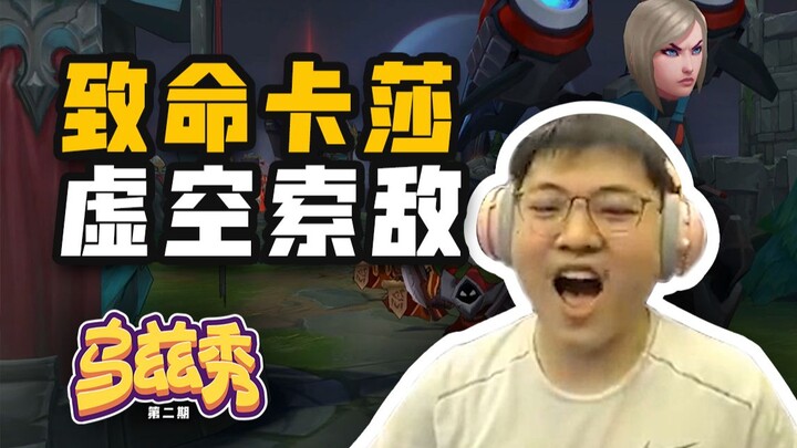【Uzi】乌兹秀：圣银弩箭斩凶鬼，虚空索敌惩恶僧