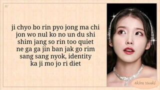 IU celebrity lyrics